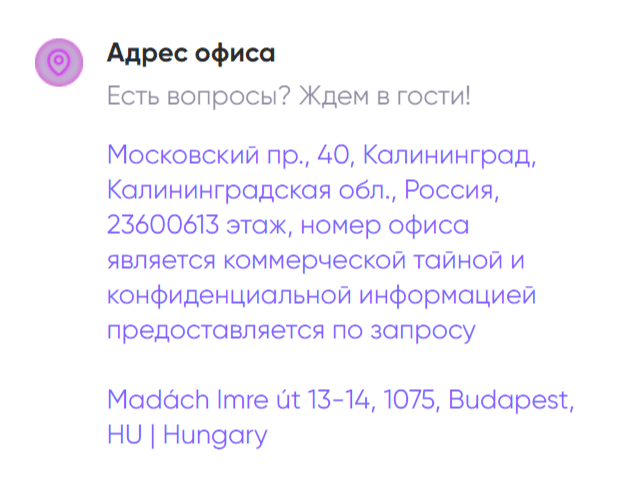 Брокер Madach (madach.co), отзывы клиентов о компании 2023. Как вывести деньги?