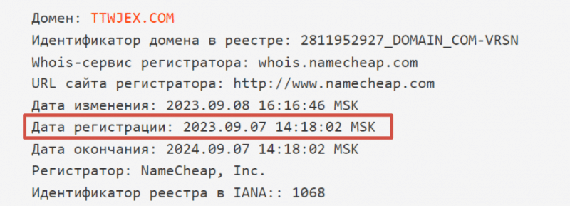 Брокер TTW-jex (ttwjex.com), отзывы клиентов о компании в 2023 году. Как вывести деньги?