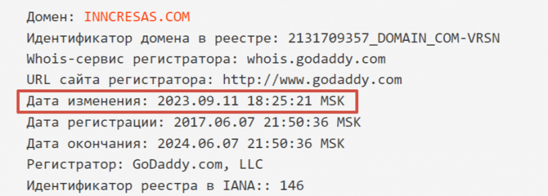 InnCresas, обзор скам-проекта, отзывы трейдеров о брокере 2023. Как вернуть деньги?