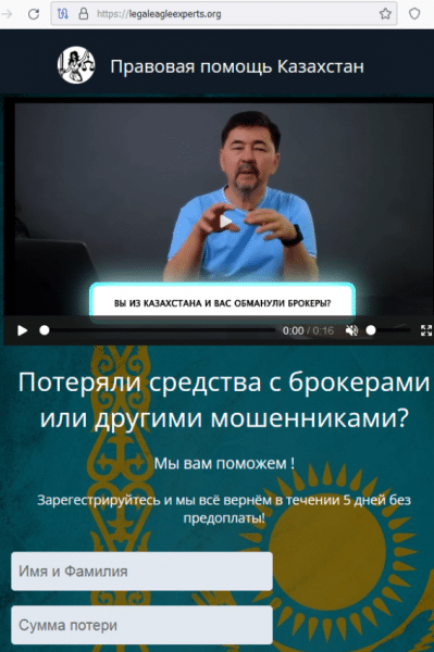 Юристы или мошенники: что обещают, как обманывают, каким образом выявить аферистов и вернуть от них средства