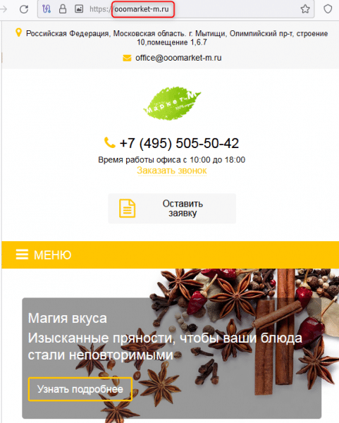 Юристы или мошенники: что обещают, как обманывают, каким образом выявить аферистов и вернуть от них средства