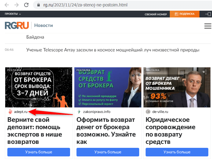 Юристы или мошенники: что обещают, как обманывают, каким образом выявить аферистов и вернуть от них средства