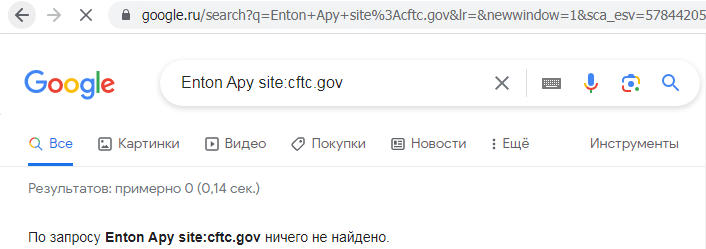 Отзывы о брокере Enton Apy (Ентон Эпи), обзор мошеннического сервиса и его связей. Как вернуть деньги?