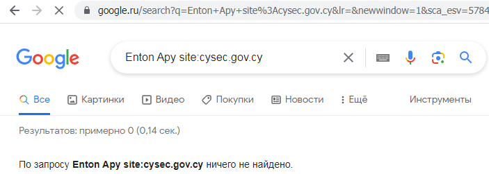 Отзывы о брокере Enton Apy (Ентон Эпи), обзор мошеннического сервиса и его связей. Как вернуть деньги?