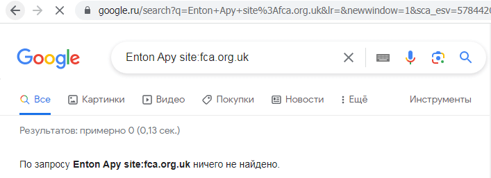 Отзывы о брокере Enton Apy (Ентон Эпи), обзор мошеннического сервиса и его связей. Как вернуть деньги?