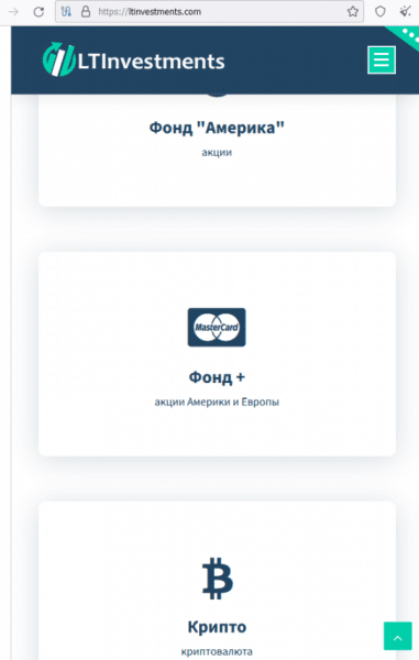 Отзывы о брокере LTInvestments (ЛТ Инвестмент), обзор мошеннического сервиса и его связей. Как вернуть деньги?