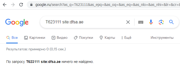 Отзывы о брокере Q-Venego (Кью Венего), обзор мошеннического сервиса и его связей. Как вернуть деньги?