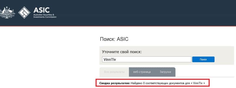 VinnTiv: обзор брокера, отзывы реальных трейдеров. Как вывести деньги на карту?