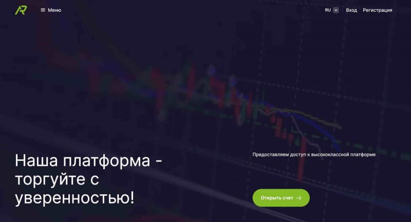 Amigo RBO: отзывы, возврат средств из AmigoRBO.com