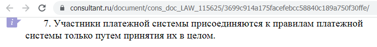 Фейковый заработок с обратным выкупом товаров на маркетплейсах в 2022 — 2023 годах. Как вернуть деньги?