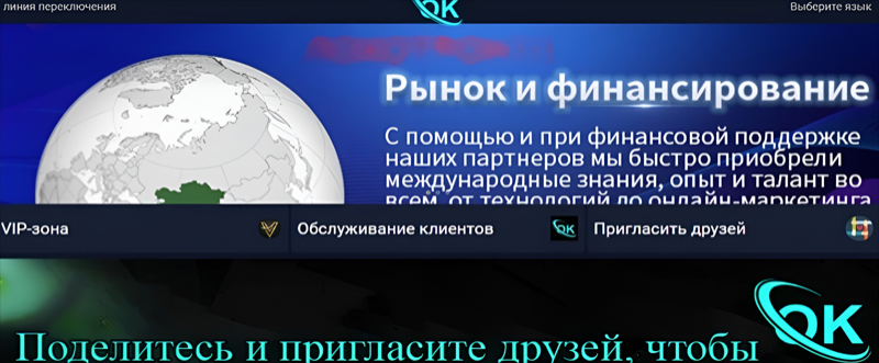 Фейковый заработок с обратным выкупом товаров на маркетплейсах в 2022 — 2023 годах. Как вернуть деньги?