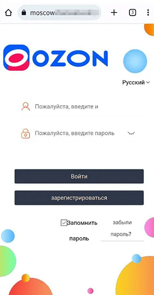 Фейковый заработок с обратным выкупом товаров на маркетплейсах в 2022 — 2023 годах. Как вернуть деньги?