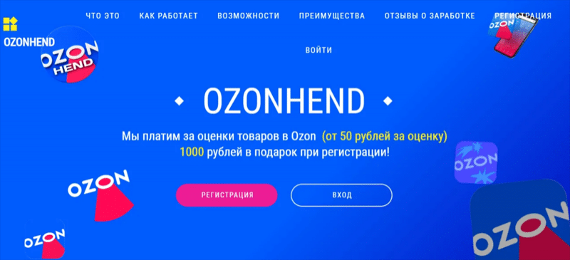 Фейковый заработок с обратным выкупом товаров на маркетплейсах в 2022 — 2023 годах. Как вернуть деньги?