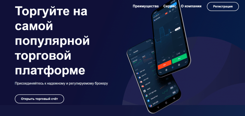 New LK (new-lk.com) отзыв реального клиента о брокере. Потеря составила 740 000 рублей. Как вывести деньги?