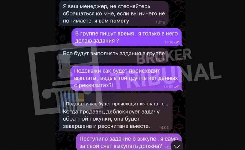 Обратный выкуп товаров от фейков Wildberries: почему в таких проектах теряют, а не зарабатывают