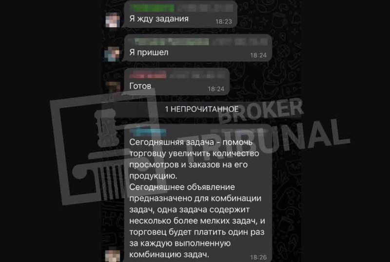 Обратный выкуп товаров от фейков Wildberries: почему в таких проектах теряют, а не зарабатывают