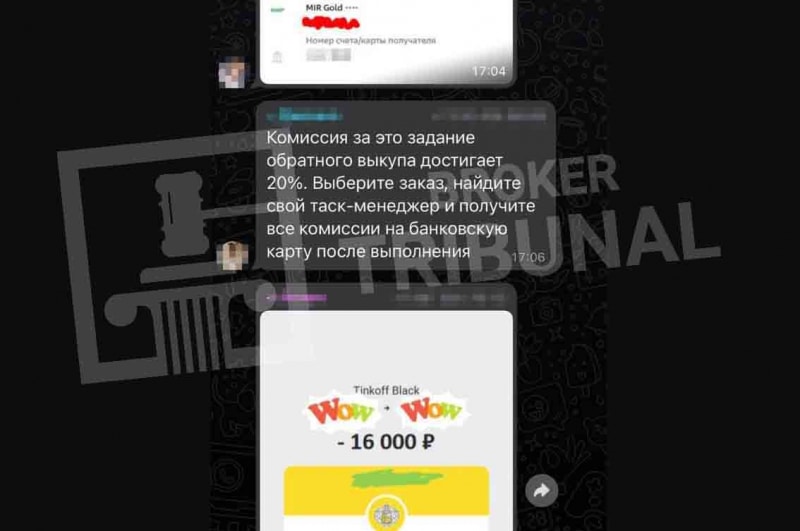 Обратный выкуп товаров от фейков Wildberries: почему в таких проектах теряют, а не зарабатывают