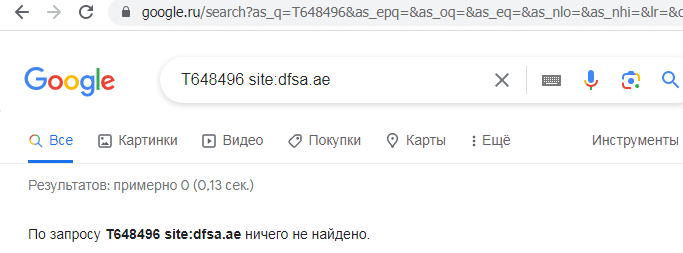 Отзывы о брокере OGW-Life (ОГВ-Лайф), обзор мошеннического сервиса и его связей. Как вернуть деньги?