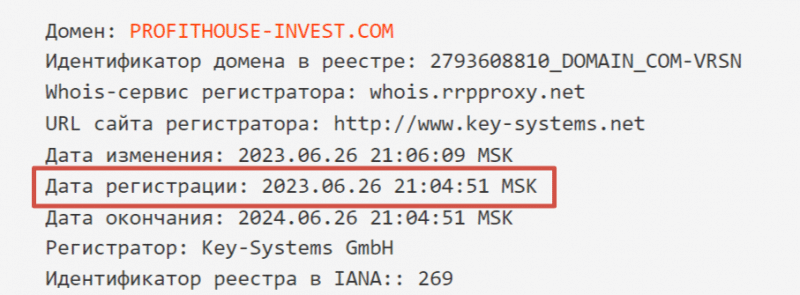 ProfitHouse Invest (profithouse-invest.com), отзывы клиентов о брокере. Как вернуть деньги?