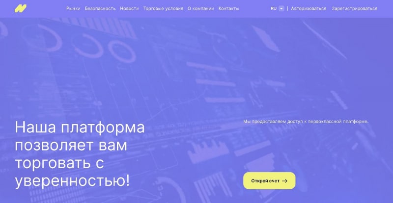 Yin Hebm (yinhebm.com), отзывы клиентов о компании 2023. Как вернуть деньги?