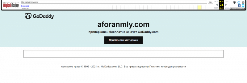 Брокер A-Foranmly (aforanmly.com), обзор и отзывы клиентов в 2024 году. Как вернуть деньги?