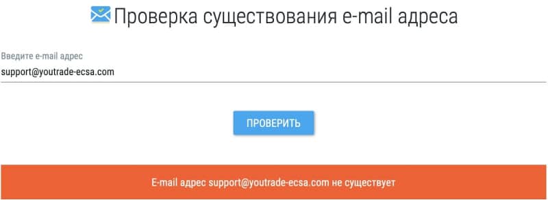 Брокер YouTrade ECSA (youtrade-ecsa.com), отзывы клиентов 2024. Как вывести деньги?