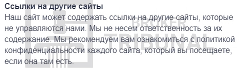 Можно ли заработать на торговле нефтью и газом вместе с SHELL G&O