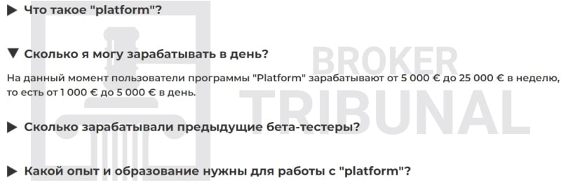 Можно ли заработать на торговле нефтью и газом вместе с SHELL G&O