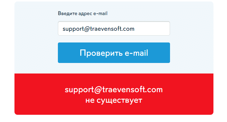 Обзор брокера Traeven Soft и отзывы трейдеров: как вывести деньги?