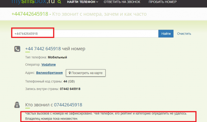 Обзор и отзывы клиентов о OGCTrade: как вернуть деньги от брокера?