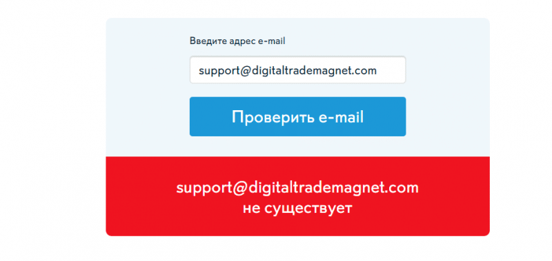 Обзор торговой площадки Digital Trade Magnet и отзывы клиентов: как вернуть деньги?