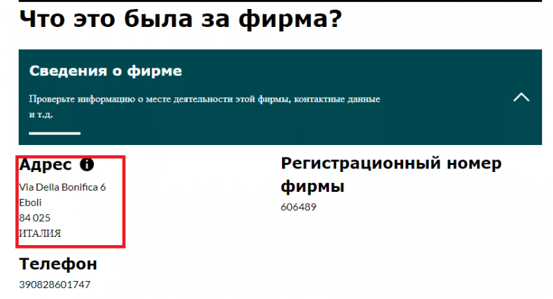 Обзор торговой площадки IB Team и отзывы клиентов: как вернуть деньги?