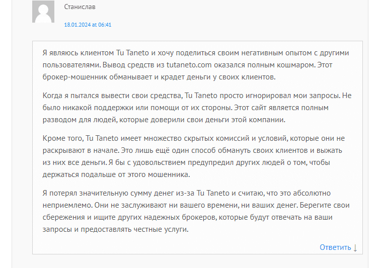 Обзор торговой площадки Tu Taneto и отзывы клиентов: как вернуть деньги?