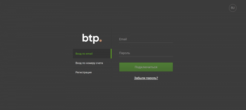 Отзыв клиента о брокере BTP (webterminal.btppro.asia). Как вернуть деньги?