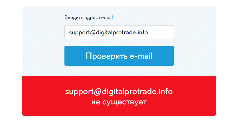 Отзывы о брокере Digital Pro Trade: обзор торговой платформы. Как вернуть деньги?