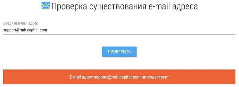 Royal Money Broker Capital (rmb-capital.com), отзывы о брокере в 2024 году. Как вернуть деньги на карту?