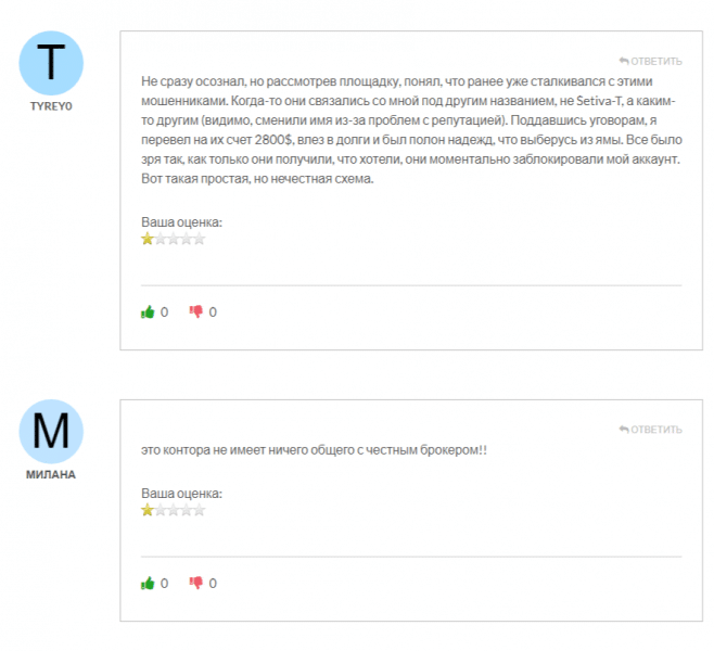 Setiva-T (setiva-t.biz), отзывы клиентов о брокере 2024. Как вернуть деньги?