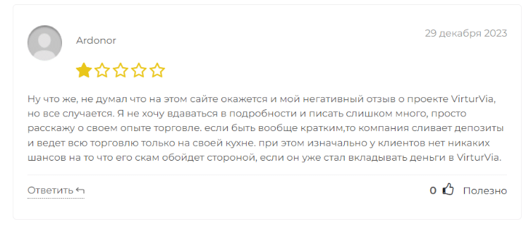 Virtur Via: обзор работы брокера, отзывы клиентов. Как вернуть деньги на карту?