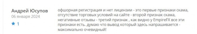 ASN Stock Group: отзывы клиентов о работе компании в 2024 году