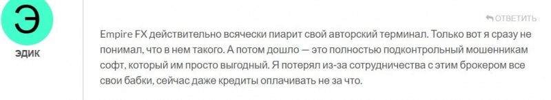 ASN Stock Group: отзывы клиентов о работе компании в 2024 году