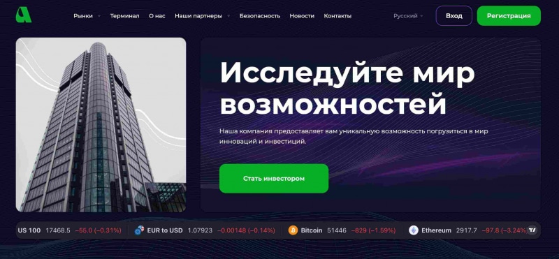 Avisun Inc — отзывы о мошеннике и вывод средств из avisuninc.com