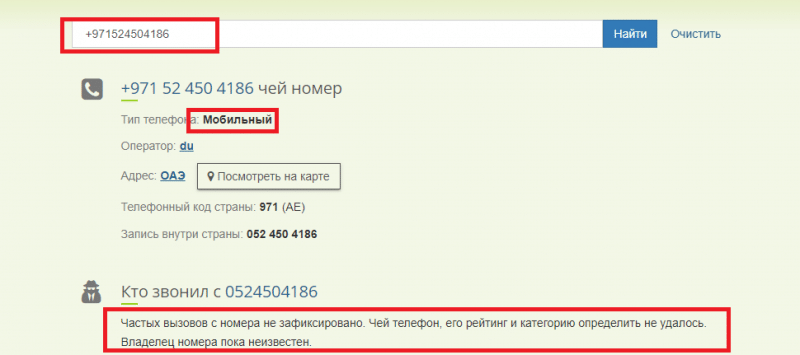 Брокер GBE Brokers: отзывы трейдеров и обзор торговой платформы. Как вывести деньги на карту?