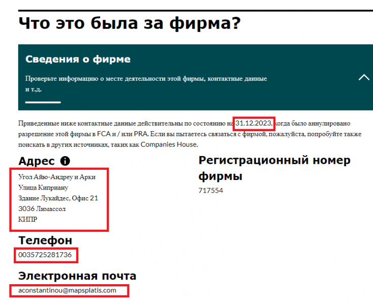 Брокер GBE Brokers: отзывы трейдеров и обзор торговой платформы. Как вывести деньги на карту?