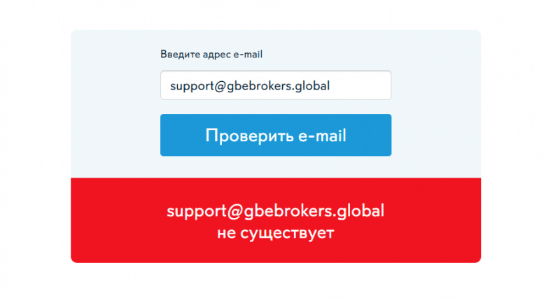 Брокер GBE Brokers: отзывы трейдеров и обзор торговой платформы. Как вывести деньги на карту?