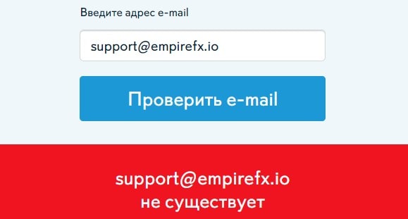 Empire FX: отзывы клиентов о работе компании в 2024 году