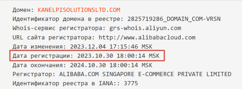 Kane LPI Solutions LTD (kanelpisolutionsltd.com), отзывы клиентов в 2024 году. Как вернуть деньги?