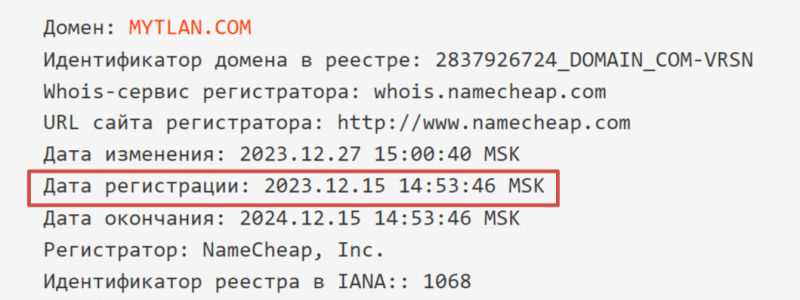 MYT-lan (mytlan.com): обзор и отзывы клиентов о брокере 2024. Как вернуть деньги?