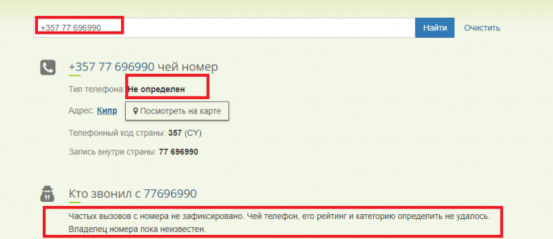 Обзор брокера Alacom Corporation и отзывы трейдеров: как вывести деньги?