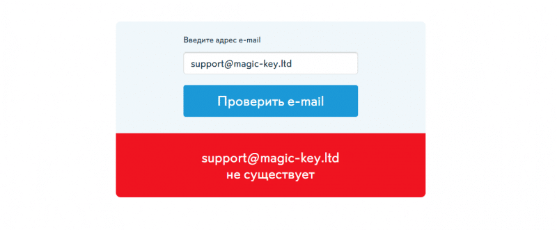 Обзор брокера MAGIC KEY LTD и отзывы трейдеров: как вывести деньги?