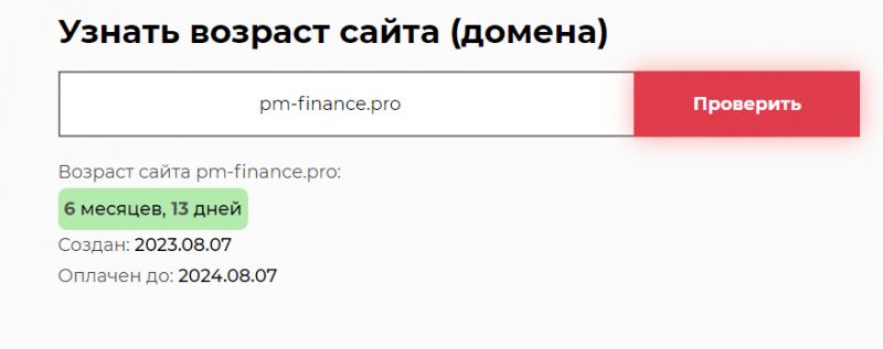 Обзор брокера My Premium Finance: отзывы трейдеров. Как вывести деньги?